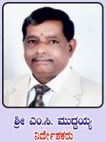 M C Muddaiah